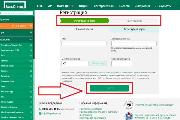 Ссылки на дарк нет