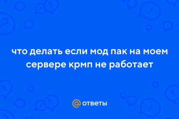 Кракен маркет тор