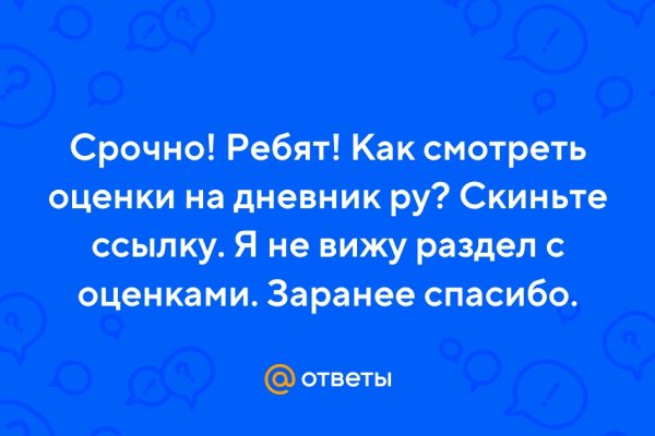 Кракен супернет store