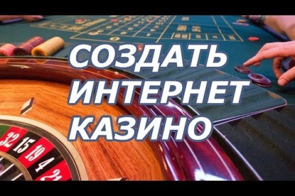 Как найти актуальную ссылку на кракен