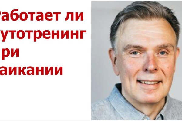 Кракен сбой