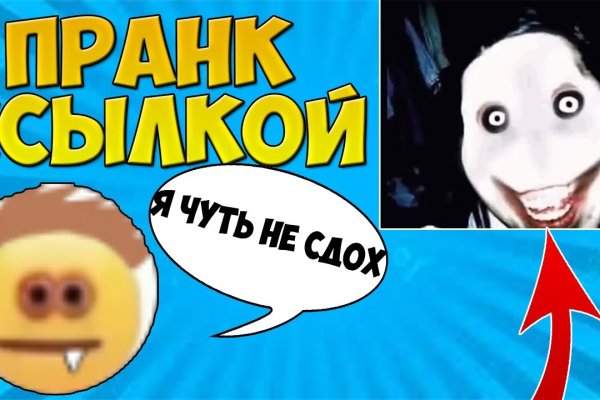 Как зайти на кракен дарк