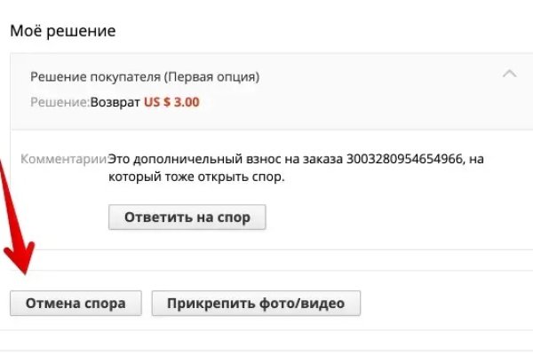 Кракен новое зеркало