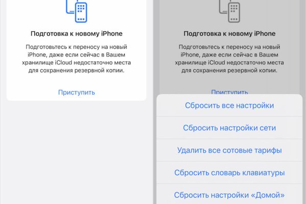 Кракен маркетплейс вход