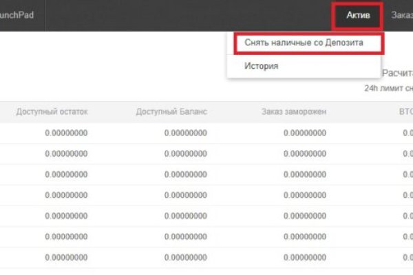 Кракена точка нет