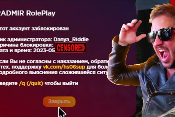 Кракен шоп это
