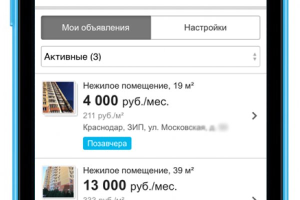 Kraken рабочее зеркало onion
