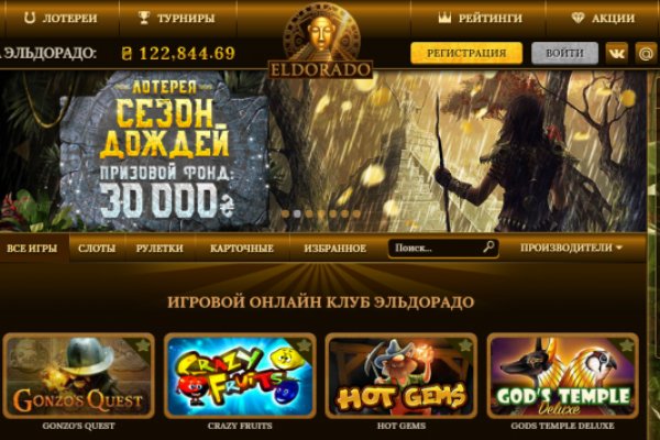 Что такое кракен сайт