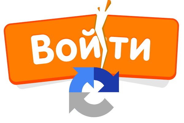Кракен продает счастье