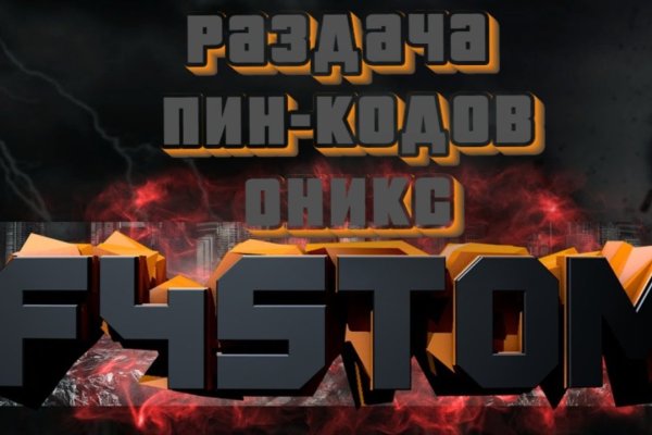 Кракен сайт нарк