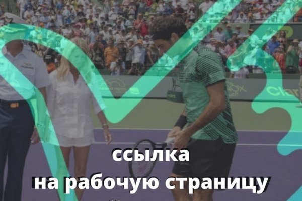 Рабочий сайт kraken