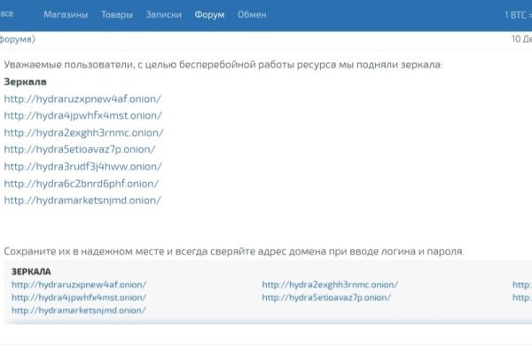 Кракен 17 вход