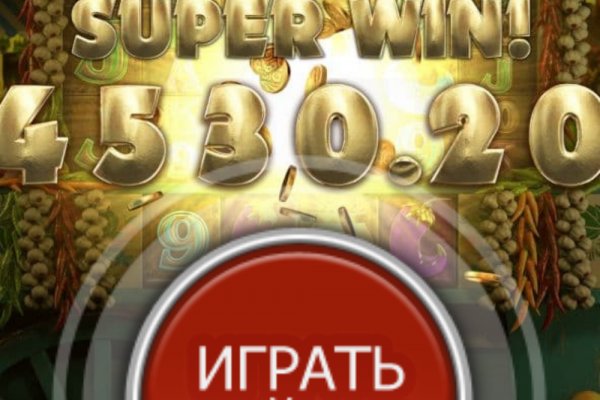 Зеркало на кракен