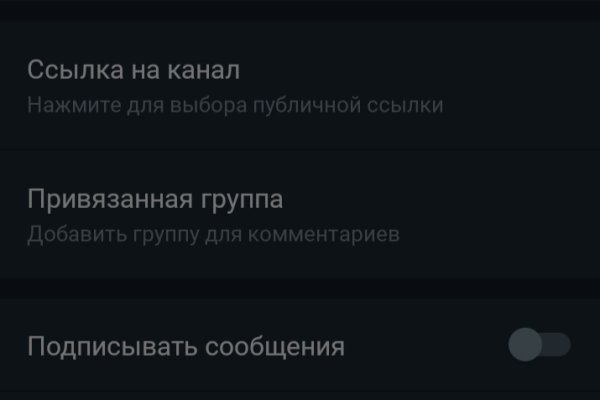 Kraken зеркало стор