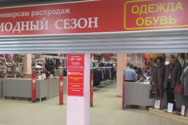 Не могу зайти на сайт кракен