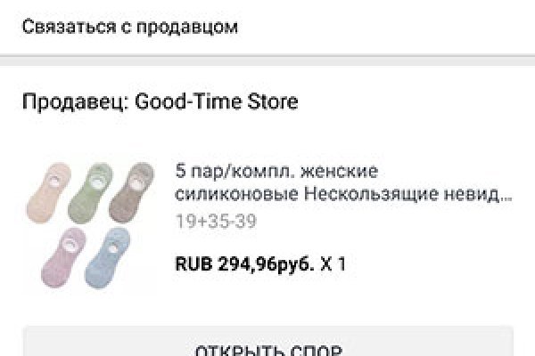 Сайт наркотиков купить