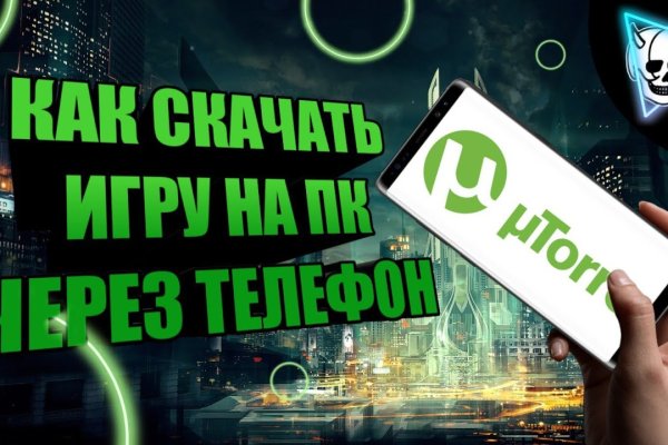 Ссылка на кракен свежая