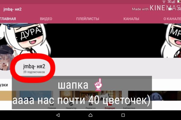 Кракен маркетплейс товары