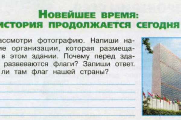 Кракен маркет плей