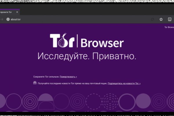 Kra49.cc Вход на сайт главная страница
