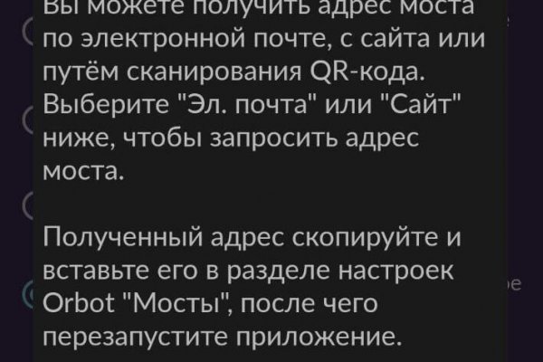 Kraken сайт вход