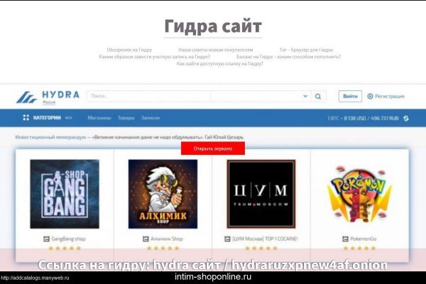 Ссылка кракен сайт зеркало