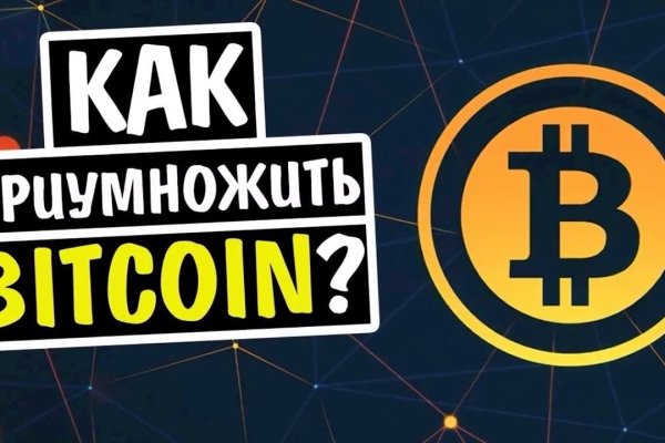 Что будет если зайти в кракен