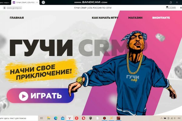 Как найти настоящую кракен супернет ссылку