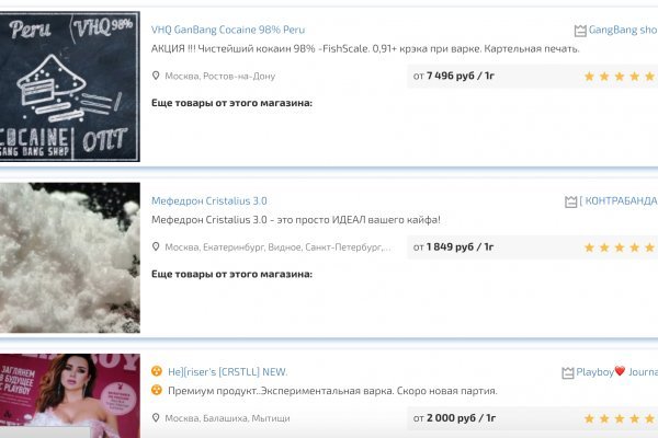 Официальная тор ссылка кракен сайта
