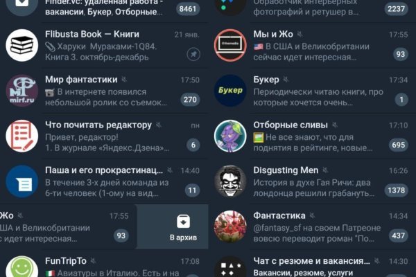 Кракен не заходит