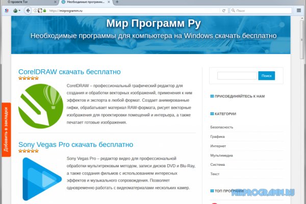 Кракен счастьеедрон