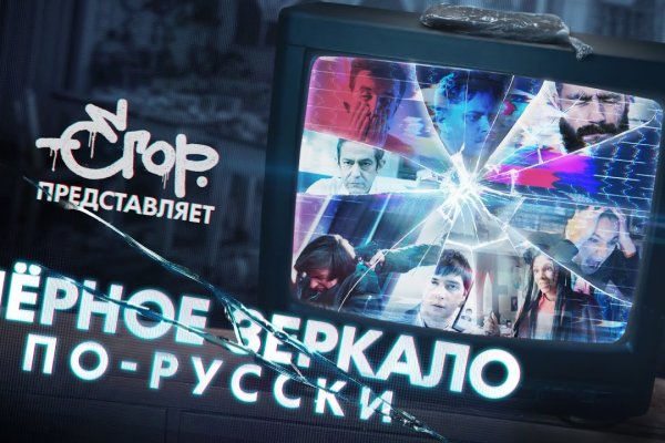 Ошибка на сервере кракен