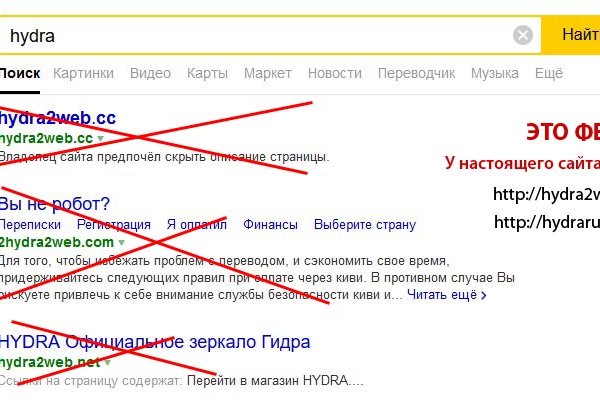 Кракен магазин kraken clear com