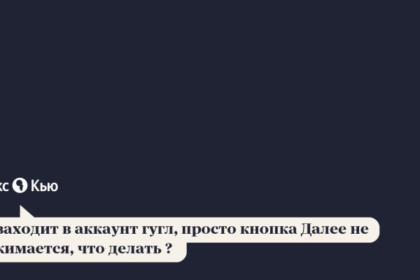 Ссылки на дарк нет