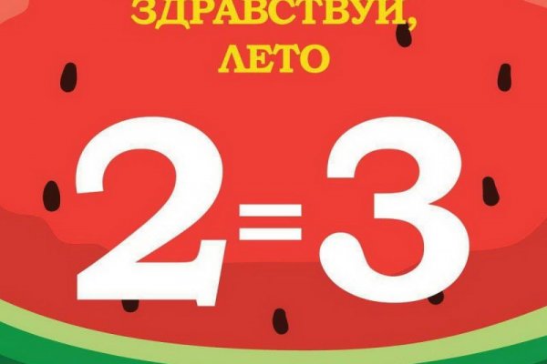 Купить наркоту