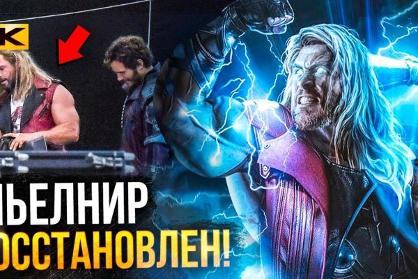 Где найти ссылку на кракен