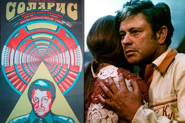 Что будет если зайти в кракен