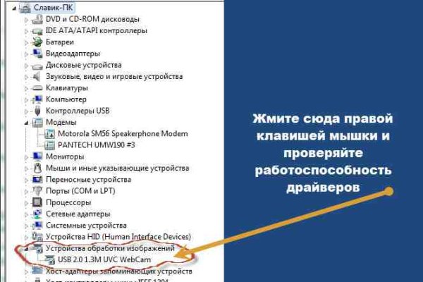 Что такое кракен сайт