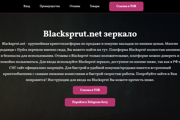 Кракен ссылка купить соли