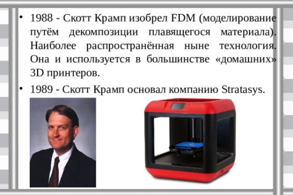 Кракен магазин наркоты