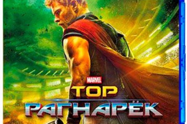 Что за маркетплейс кракен