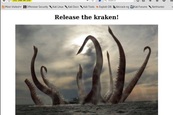 Kraken 18at