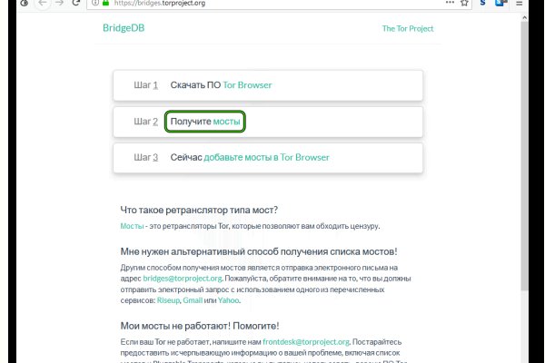 Кракен не работает сайт