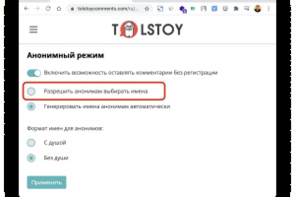 Кракен 2krnk