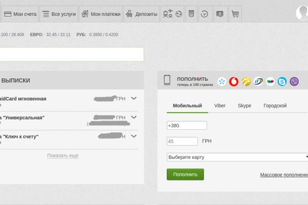 Kraken маркет whitenet только через tor