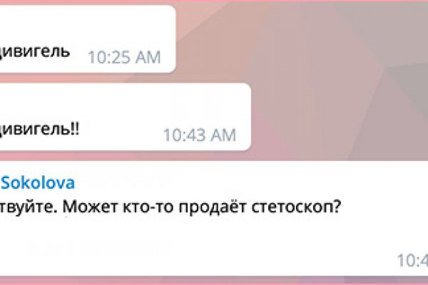 Кракен без тор