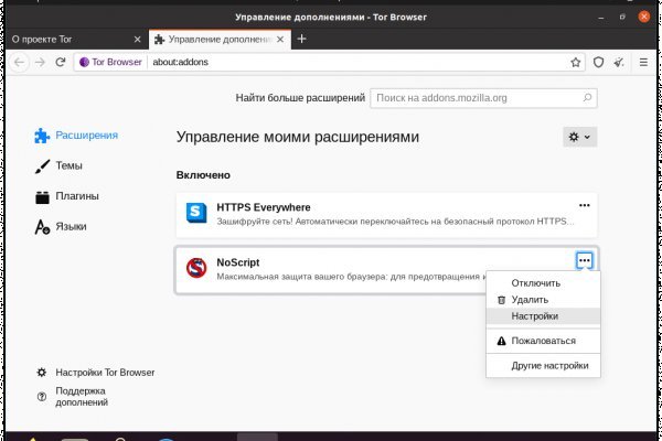 Сайт kraken whitenet