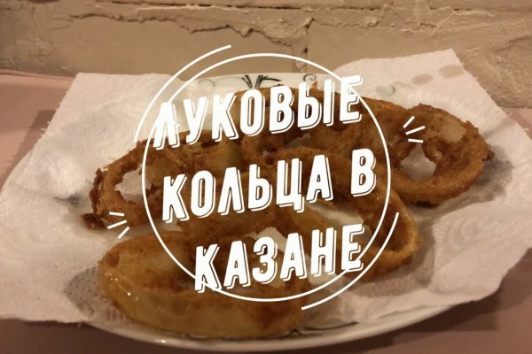 Kraken официальные зеркала