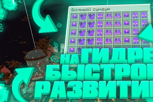 Кракен интернет площадка