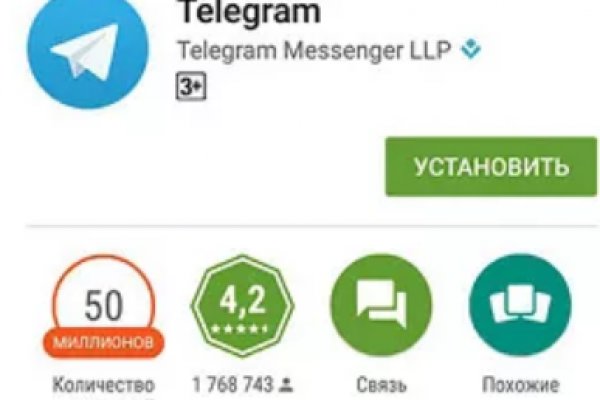 Где найти рабочую ссылку на кракен